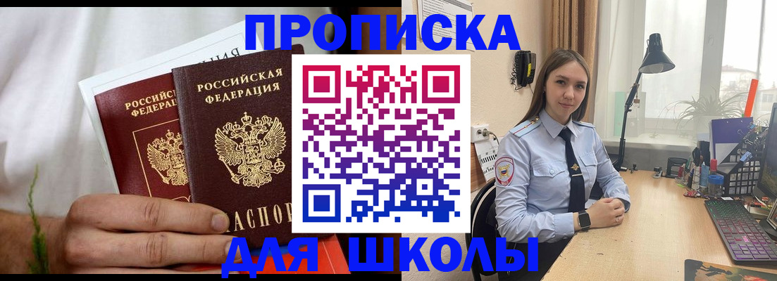 найти адрес прописки в Котово